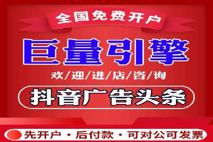 百度竞价公司案例研究：如何降低广告成本
